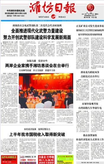 国税发票_泉州国税收入怎么样